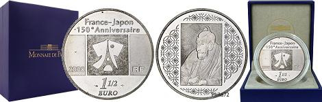  Commémorative 1 euro 1/2 Argent Relations Diplomatiques France - Japon 2008 Belle Epreuve - Monnaie de Paris