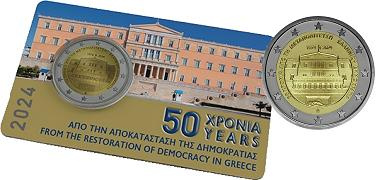 Commémorative 2 euros Grèce 2024 BU COINCARD - Démocratie (Version Parlement)