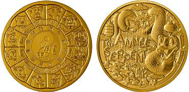 Année du Serpent 1/4 euro France 2025 UNC - Monnaie de Paris