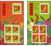 Lot des 2 feuillets nouvel an chinois année du serpent 2025 - 5 timbres à 1.39€ et 2.10€