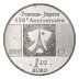 Commémorative 1 euro 1/2 Argent Relations Diplomatiques France - Japon 2008 Belle Epreuve - Monnaie de Paris 2